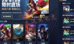 王者新皮肤名字爆料最新,新皮肤名字曝光，神秘英雄即将登场！